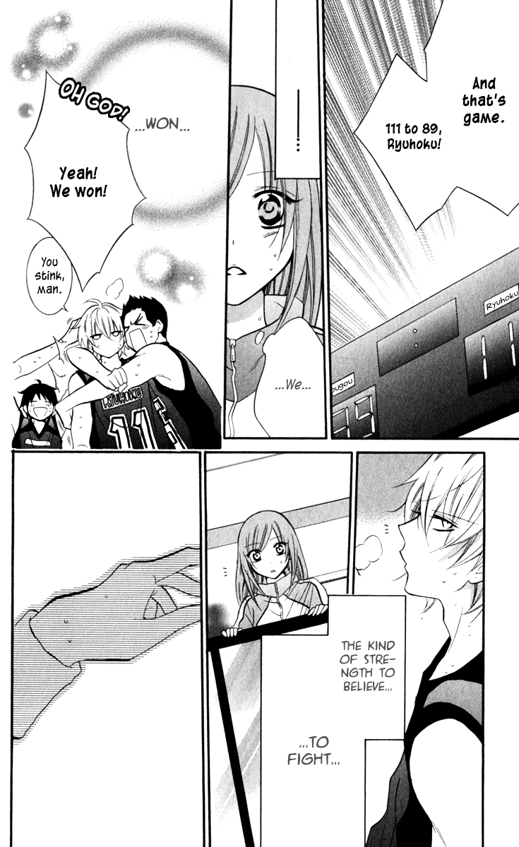 Namaiki Zakari, Chapter 12 image 28